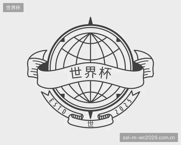 了解世界杯中心